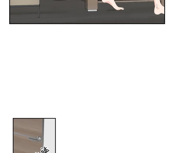 狐狸在说什么？韩漫全集-第1话（下） 可爱组长无删减无遮挡章节图片 