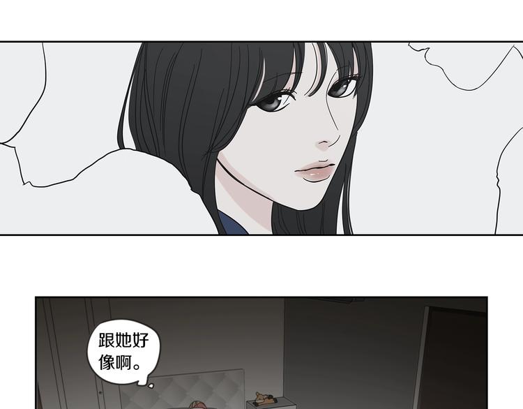 狐狸在说什么？韩漫全集-第1话（下） 可爱组长无删减无遮挡章节图片 