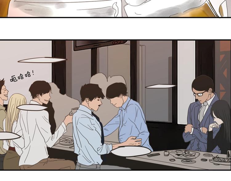 狐狸在说什么？韩漫全集-第1话（下） 可爱组长无删减无遮挡章节图片 