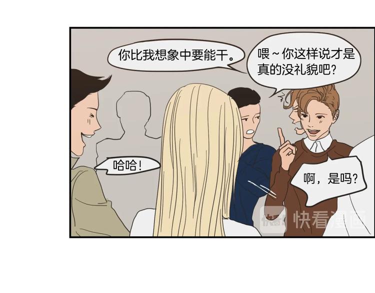 狐狸在说什么？韩漫全集-第1话（下） 可爱组长无删减无遮挡章节图片 