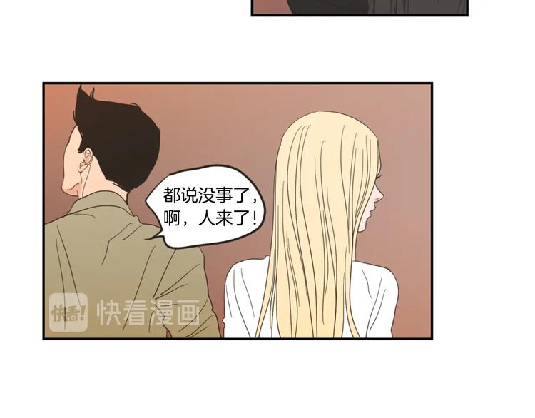 狐狸在说什么？韩漫全集-第1话（下） 可爱组长无删减无遮挡章节图片 