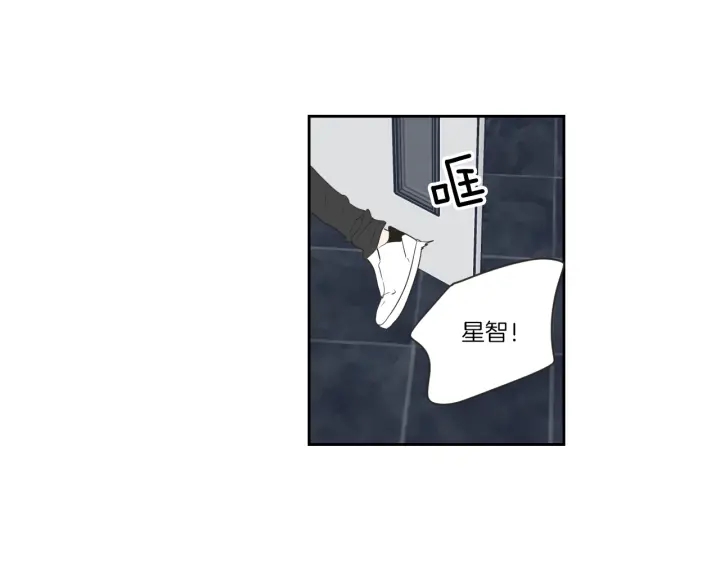 狐狸在说什么？韩漫全集-第55话 忘了我吧无删减无遮挡章节图片 