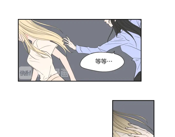 狐狸在说什么？韩漫全集-第55话 忘了我吧无删减无遮挡章节图片 