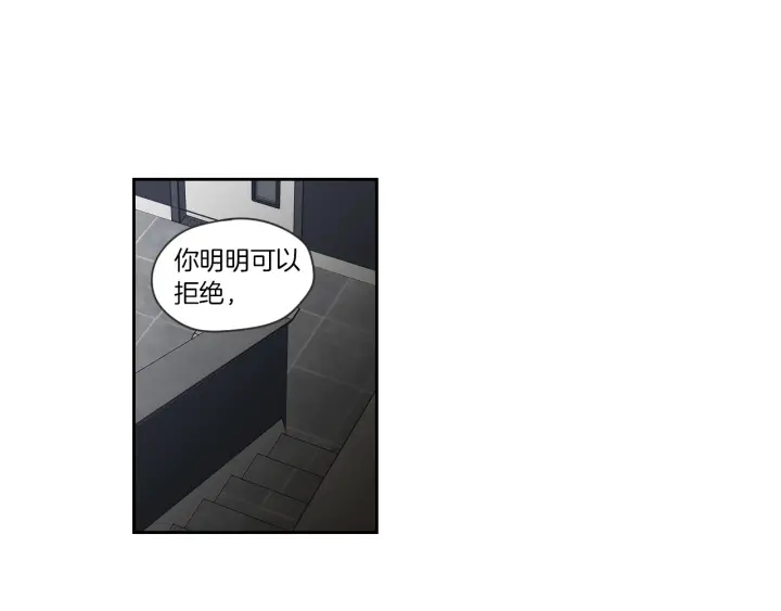 狐狸在说什么？韩漫全集-第55话 忘了我吧无删减无遮挡章节图片 