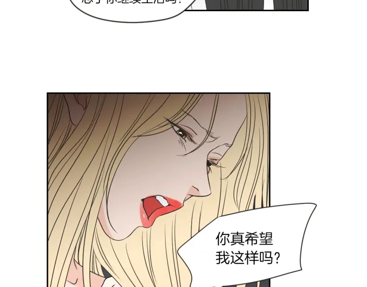 狐狸在说什么？韩漫全集-第55话 忘了我吧无删减无遮挡章节图片 