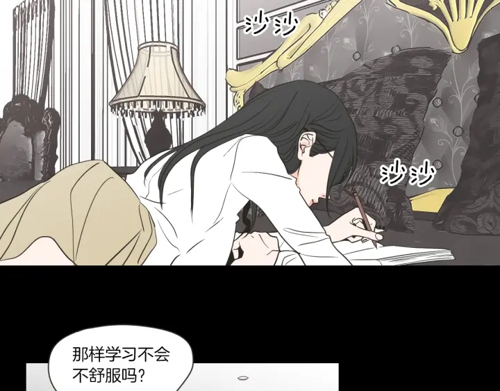 狐狸在说什么？韩漫全集-第55话 忘了我吧无删减无遮挡章节图片 