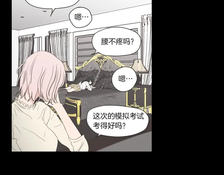 狐狸在说什么？韩漫全集-第55话 忘了我吧无删减无遮挡章节图片 