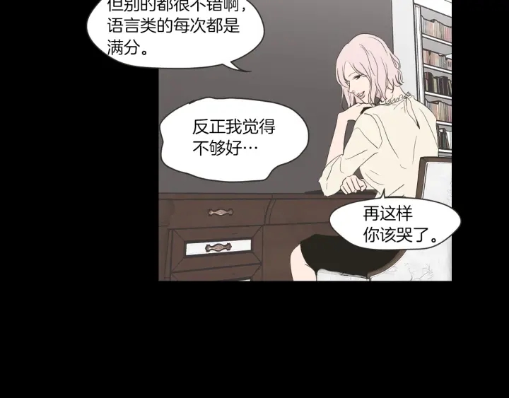狐狸在说什么？韩漫全集-第55话 忘了我吧无删减无遮挡章节图片 