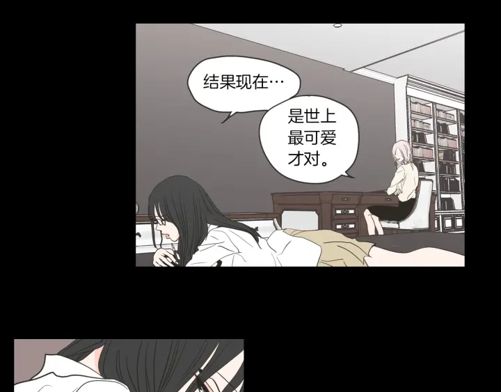 狐狸在说什么？韩漫全集-第55话 忘了我吧无删减无遮挡章节图片 