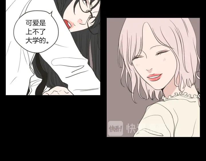 狐狸在说什么？韩漫全集-第55话 忘了我吧无删减无遮挡章节图片 