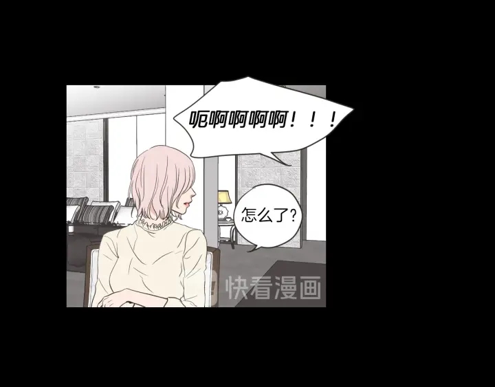 狐狸在说什么？韩漫全集-第55话 忘了我吧无删减无遮挡章节图片 
