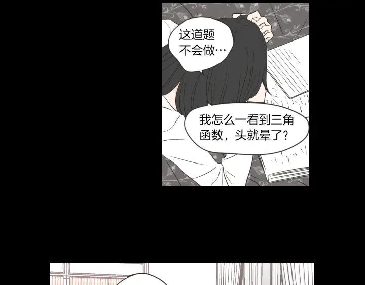狐狸在说什么？韩漫全集-第55话 忘了我吧无删减无遮挡章节图片 