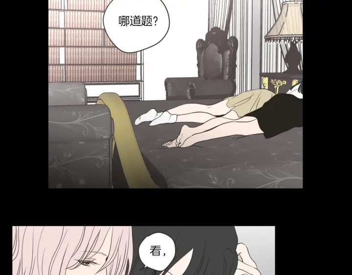 狐狸在说什么？韩漫全集-第55话 忘了我吧无删减无遮挡章节图片 