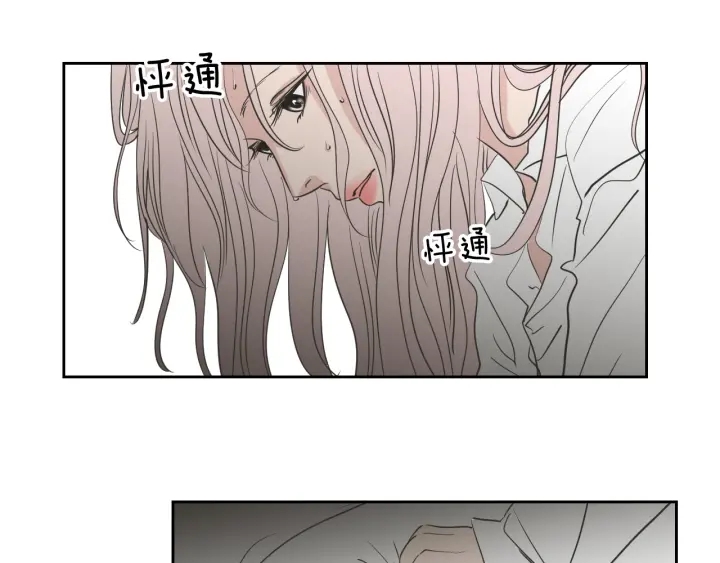 狐狸在说什么？韩漫全集-第55话 忘了我吧无删减无遮挡章节图片 