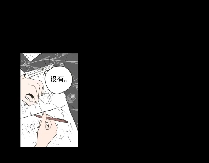 狐狸在说什么？韩漫全集-第55话 忘了我吧无删减无遮挡章节图片 