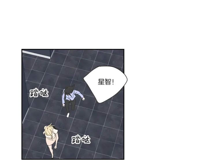 狐狸在说什么？韩漫全集-第55话 忘了我吧无删减无遮挡章节图片 