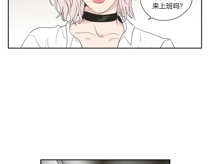 狐狸在说什么？韩漫全集-第56话 现在迟了无删减无遮挡章节图片 