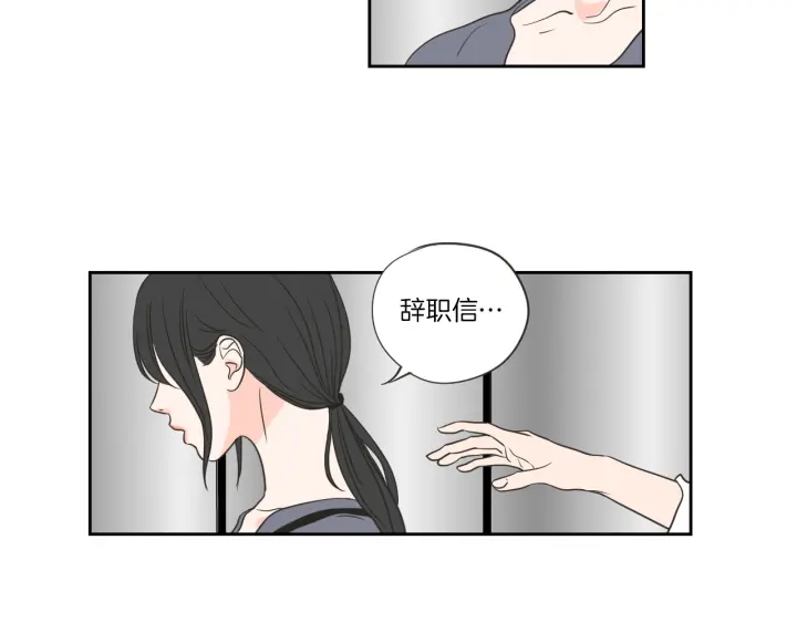 狐狸在说什么？韩漫全集-第56话 现在迟了无删减无遮挡章节图片 