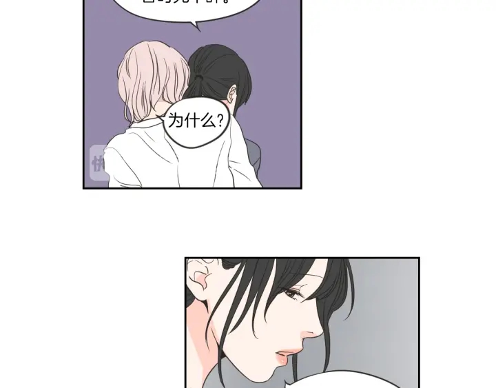 狐狸在说什么？韩漫全集-第56话 现在迟了无删减无遮挡章节图片 