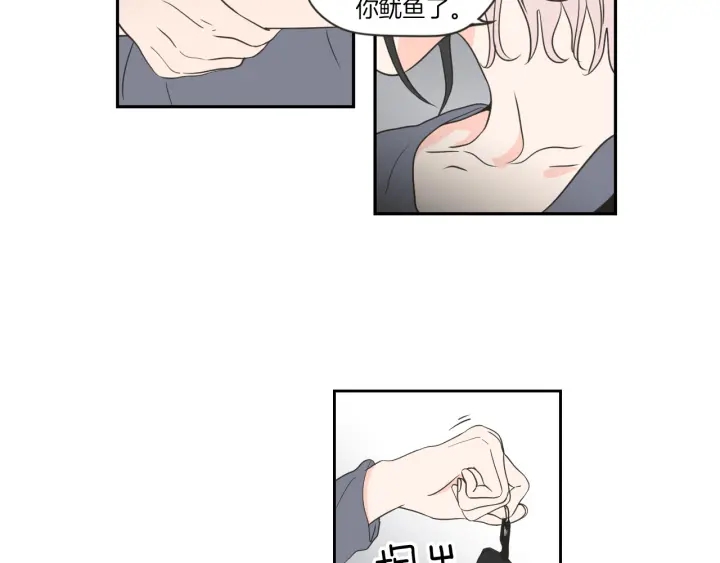 狐狸在说什么？韩漫全集-第56话 现在迟了无删减无遮挡章节图片 