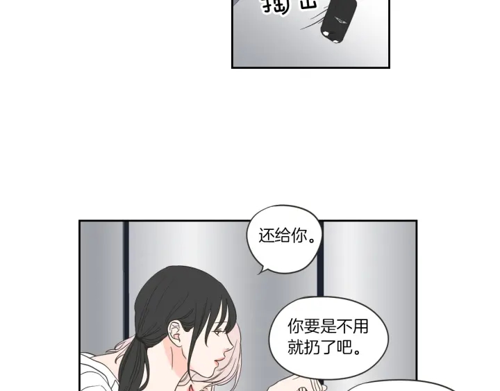 狐狸在说什么？韩漫全集-第56话 现在迟了无删减无遮挡章节图片 
