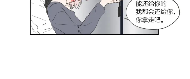 狐狸在说什么？韩漫全集-第56话 现在迟了无删减无遮挡章节图片 