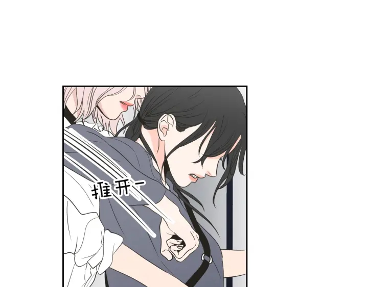 狐狸在说什么？韩漫全集-第56话 现在迟了无删减无遮挡章节图片 