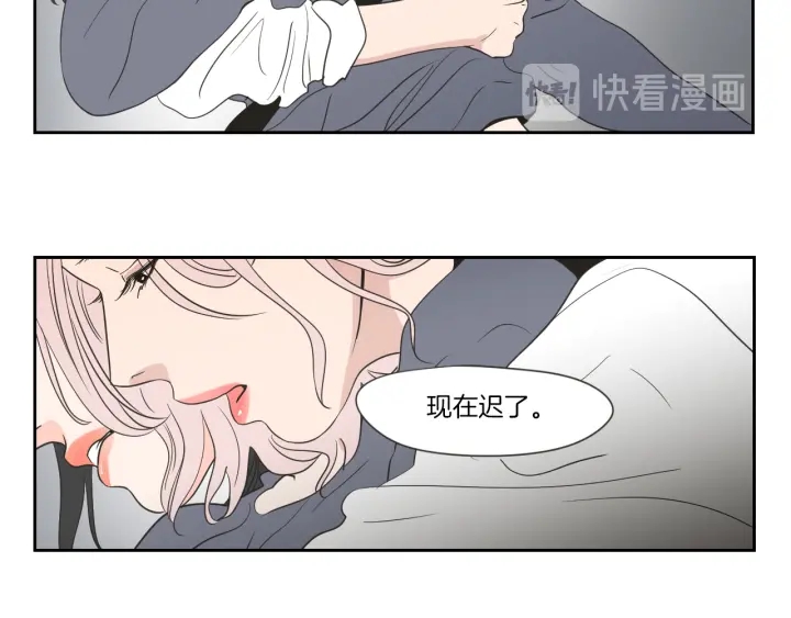 狐狸在说什么？韩漫全集-第56话 现在迟了无删减无遮挡章节图片 
