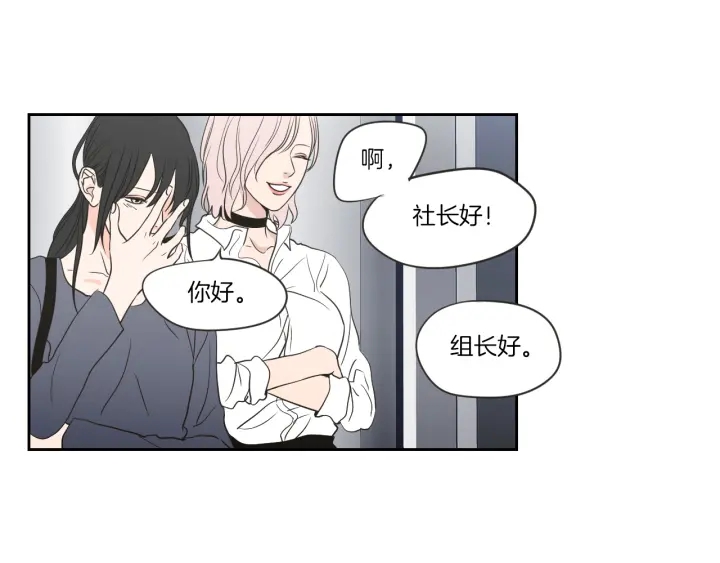 狐狸在说什么？韩漫全集-第56话 现在迟了无删减无遮挡章节图片 