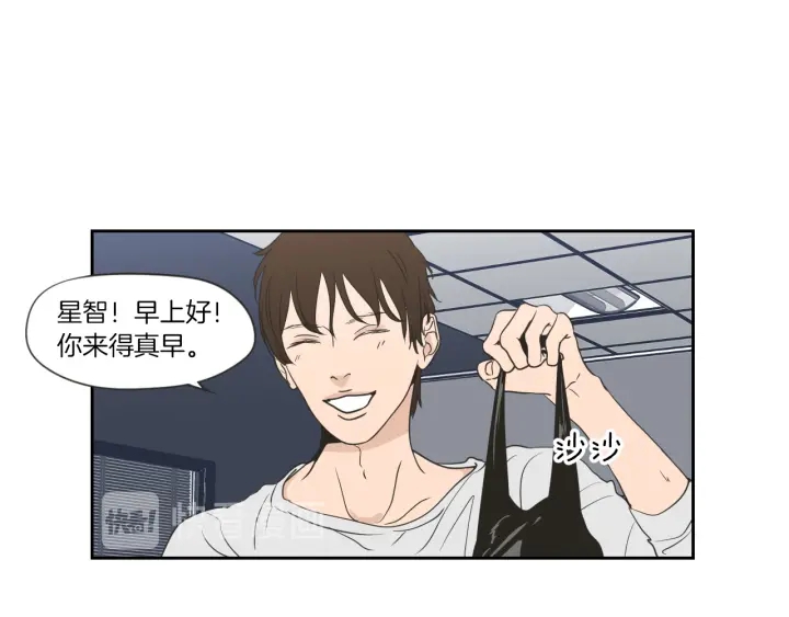 狐狸在说什么？韩漫全集-第56话 现在迟了无删减无遮挡章节图片 