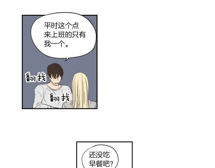 狐狸在说什么？韩漫全集-第56话 现在迟了无删减无遮挡章节图片 