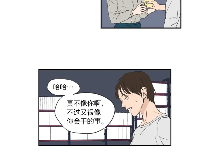 狐狸在说什么？韩漫全集-第56话 现在迟了无删减无遮挡章节图片 