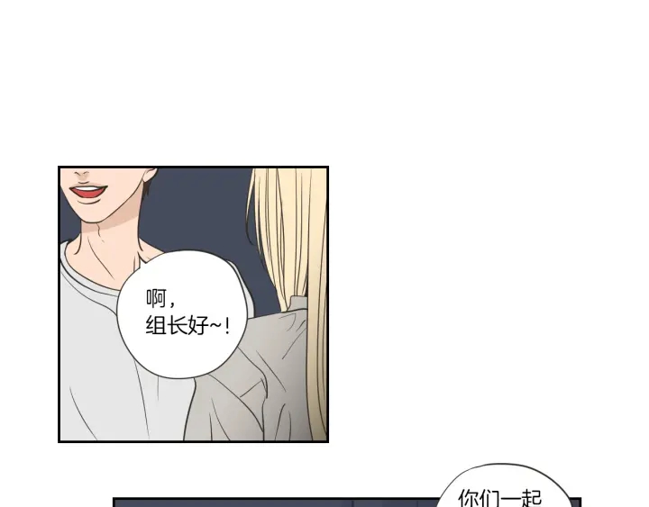狐狸在说什么？韩漫全集-第56话 现在迟了无删减无遮挡章节图片 