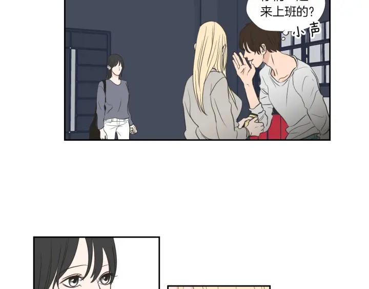 狐狸在说什么？韩漫全集-第56话 现在迟了无删减无遮挡章节图片 