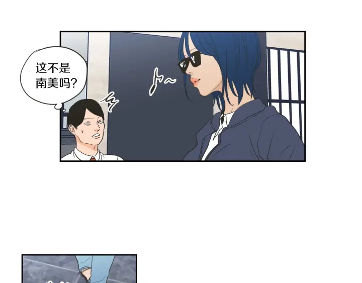 狐狸在说什么？韩漫全集-第56话 现在迟了无删减无遮挡章节图片 