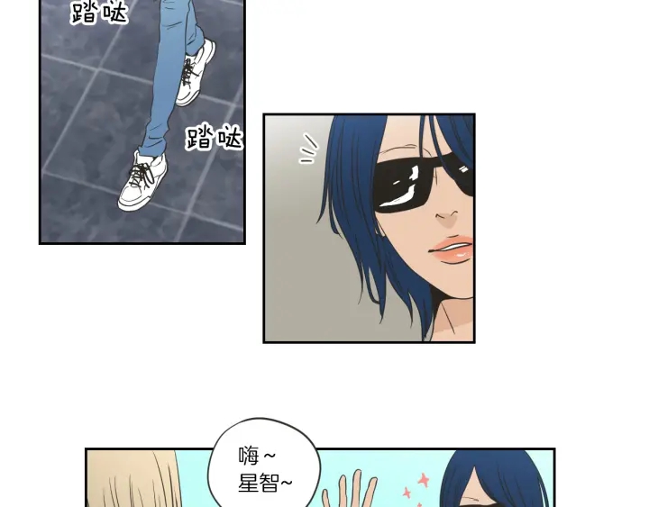 狐狸在说什么？韩漫全集-第56话 现在迟了无删减无遮挡章节图片 