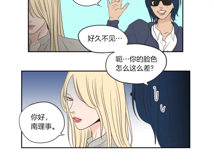 狐狸在说什么？韩漫全集-第56话 现在迟了无删减无遮挡章节图片 