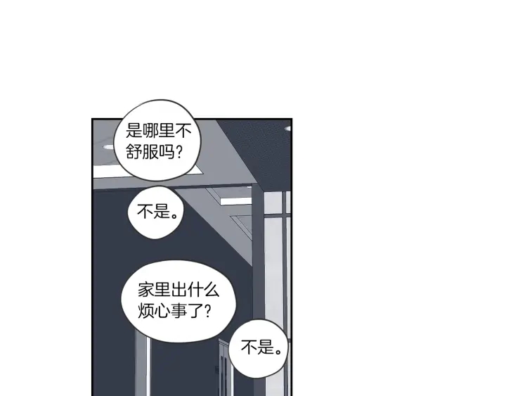 狐狸在说什么？韩漫全集-第56话 现在迟了无删减无遮挡章节图片 