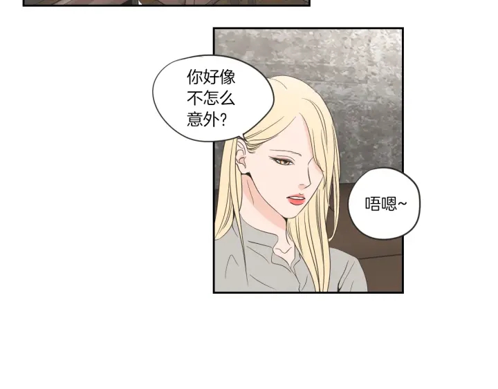 狐狸在说什么？韩漫全集-第56话 现在迟了无删减无遮挡章节图片 