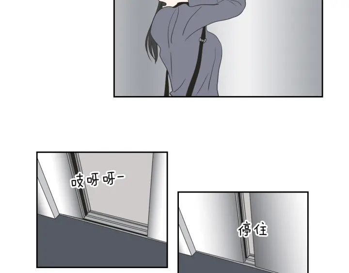 狐狸在说什么？韩漫全集-第56话 现在迟了无删减无遮挡章节图片 