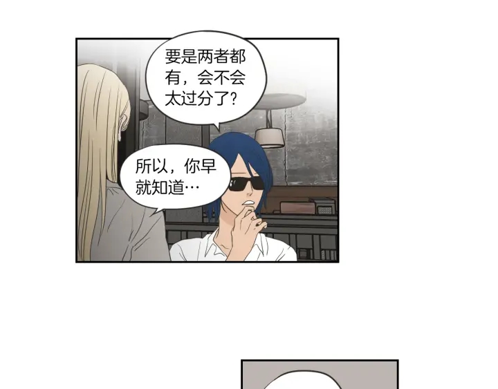 狐狸在说什么？韩漫全集-第56话 现在迟了无删减无遮挡章节图片 
