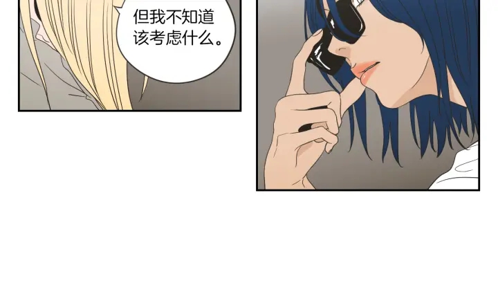 狐狸在说什么？韩漫全集-第56话 现在迟了无删减无遮挡章节图片 