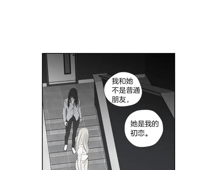 狐狸在说什么？韩漫全集-第56话 现在迟了无删减无遮挡章节图片 