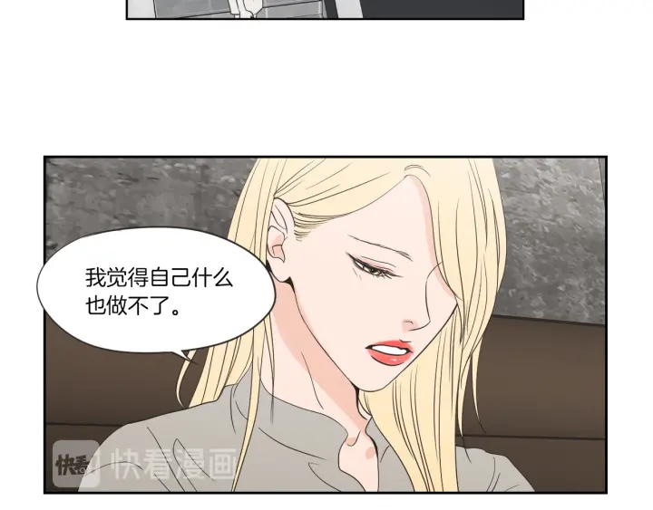 狐狸在说什么？韩漫全集-第56话 现在迟了无删减无遮挡章节图片 