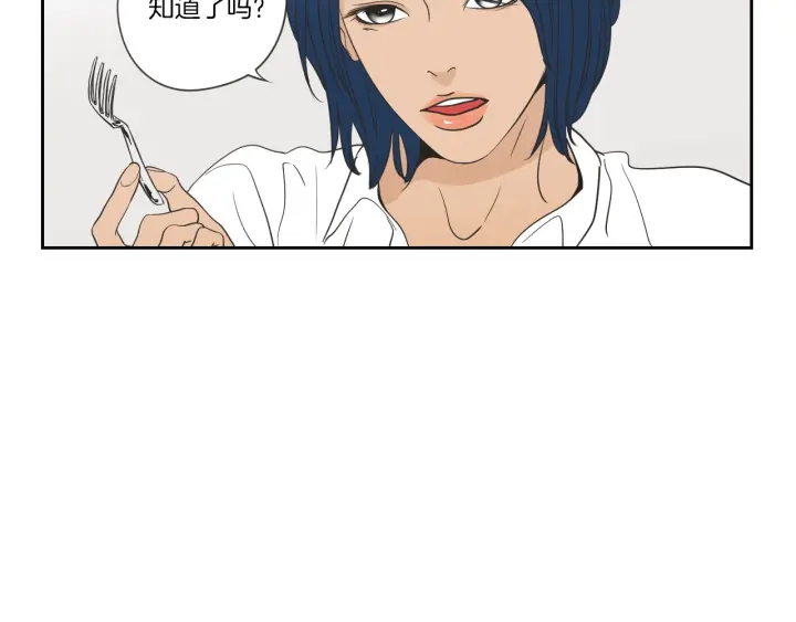 狐狸在说什么？韩漫全集-第56话 现在迟了无删减无遮挡章节图片 