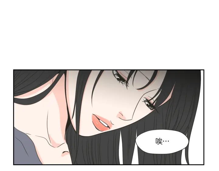 狐狸在说什么？韩漫全集-第56话 现在迟了无删减无遮挡章节图片 