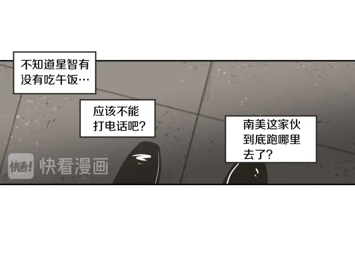 狐狸在说什么？韩漫全集-第56话 现在迟了无删减无遮挡章节图片 