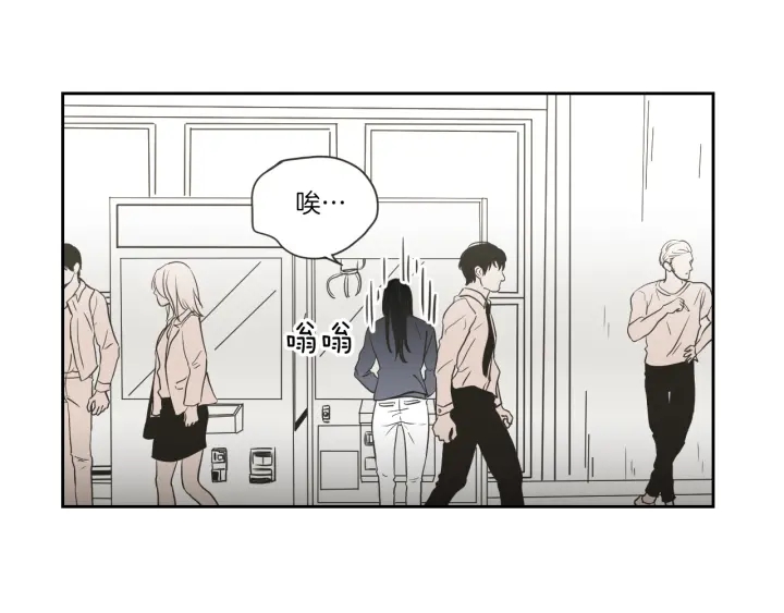 狐狸在说什么？韩漫全集-第56话 现在迟了无删减无遮挡章节图片 