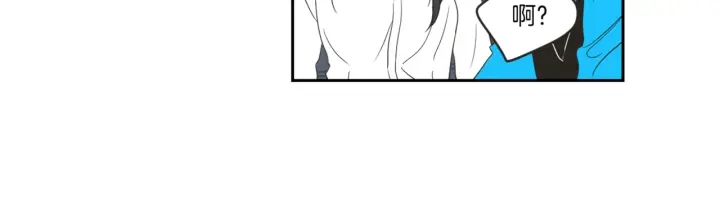 狐狸在说什么？韩漫全集-第57话 一起离开吧无删减无遮挡章节图片 