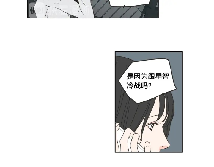 狐狸在说什么？韩漫全集-第57话 一起离开吧无删减无遮挡章节图片 